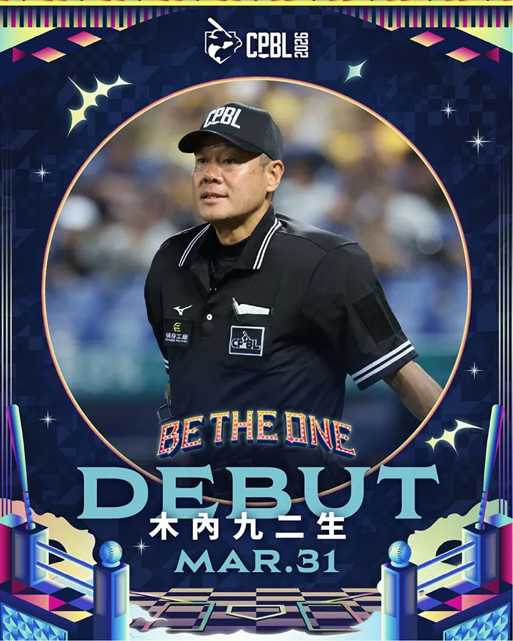 3月31日、台湾プロ野球で初の球審をつとめた木内九二生氏 ©CPBL