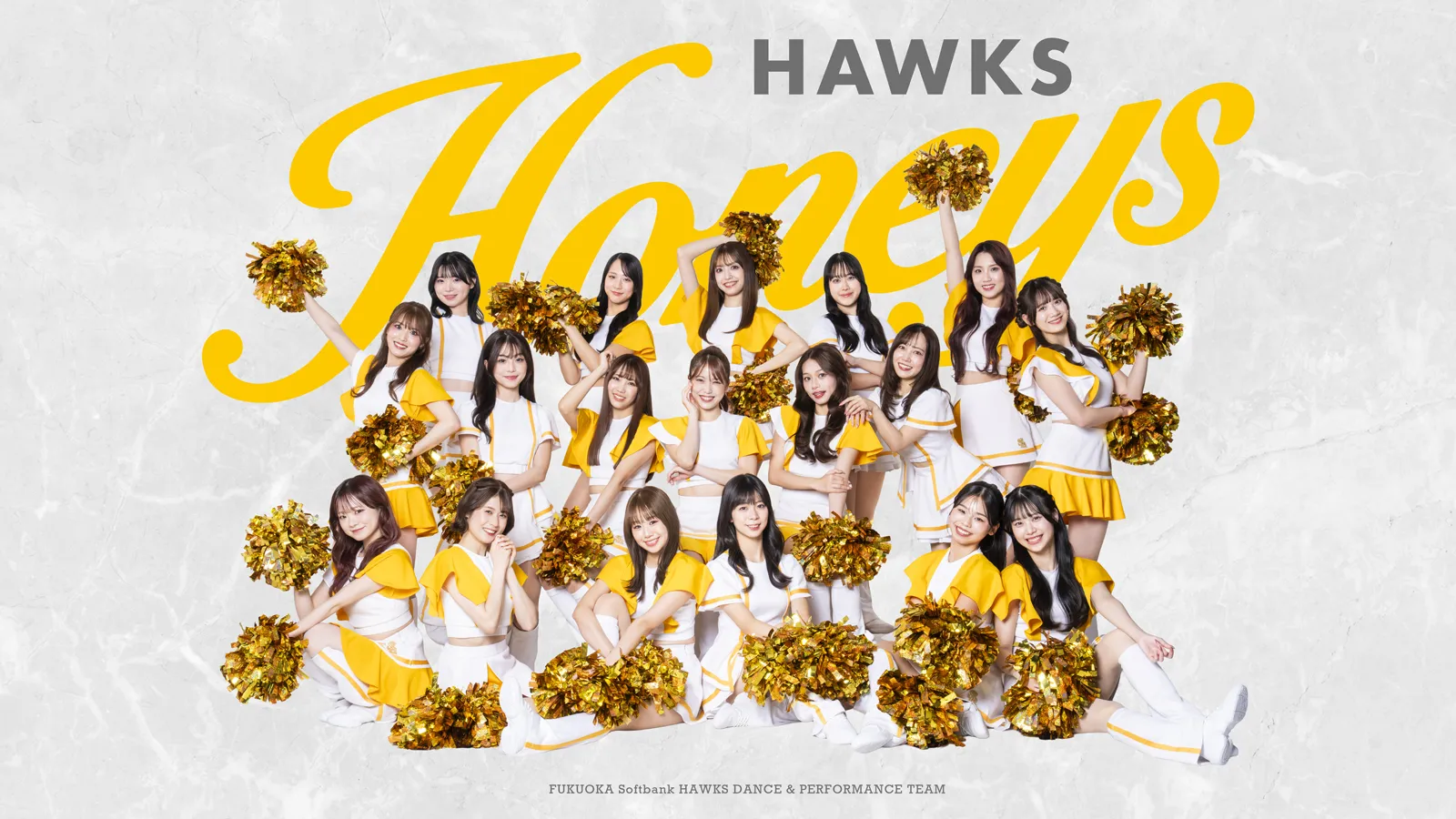 2026년도 “허니즈” 멤버 © SoftBank HAWKS