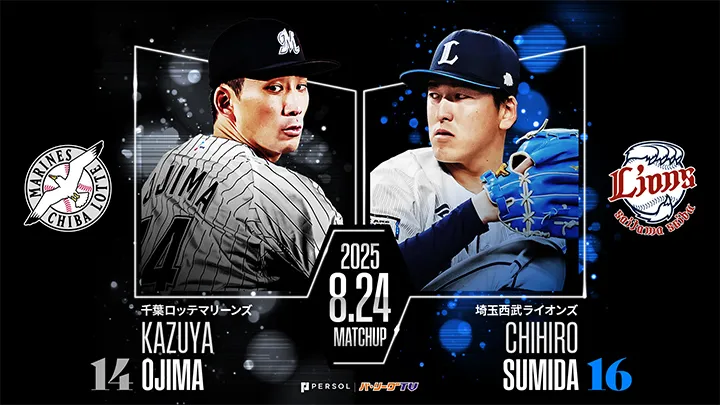佐藤都志也は月間打率.346　隅田知一郎は対鴎3戦3勝と好相性