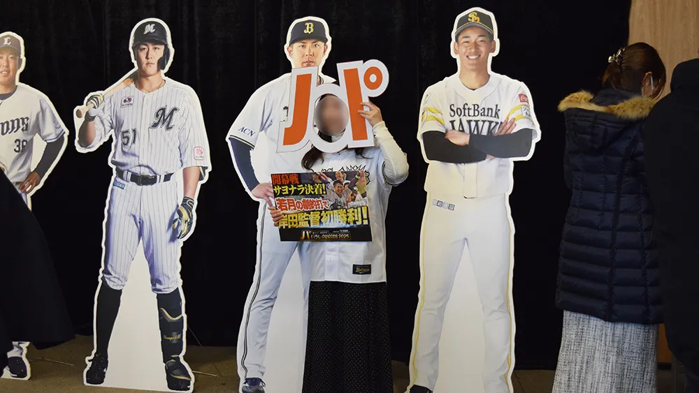 記念撮影を楽しむ来場者 ©PLM