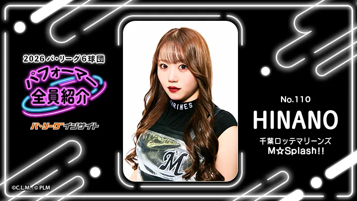 M☆Splash!! HINANOさんに一問一答！【2026 パ6球団パフォーマー全員紹介 No.110】