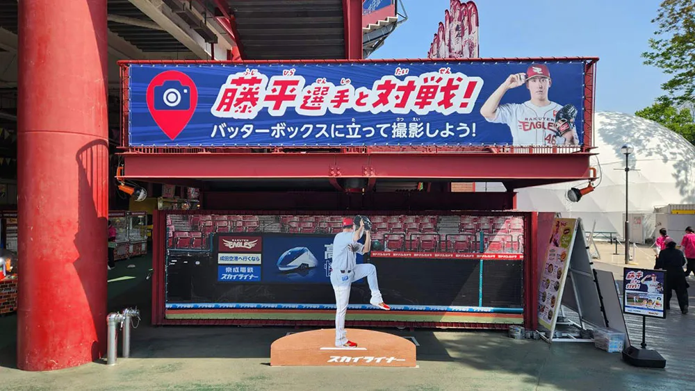スポンサー企業と選手のオリジナルコラボ企画の一例　【写真提供：楽天野球団】