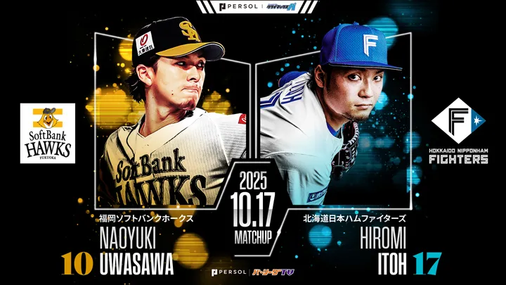【限定•未使用】　今宮健太　ヤフオクドーム名場面フォトパネル　プロ野球 まっさん on X: 