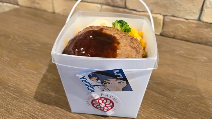 ガーリックライスが食欲そそる！　大満足デミグラスハンバーグボックス【パ・リーググルメ部 #165】
