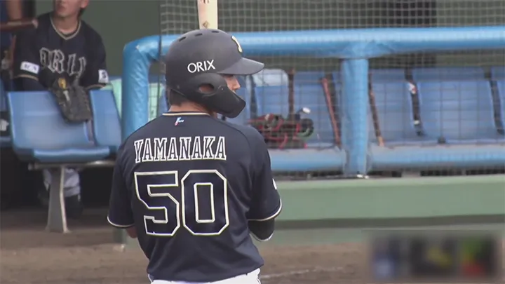 【みやざきPL】山中稜真が勝ち越し打　オリックスが接戦を制す