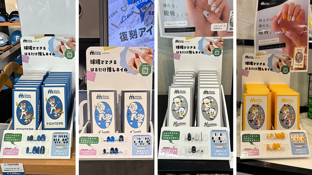 北海道日本ハムファイターズ、埼玉西武ライオンズ、千葉ロッテマリーンズ、福岡ソフトバンクホークスの公式ストアにて販売中！【 写真：球団提供 】
