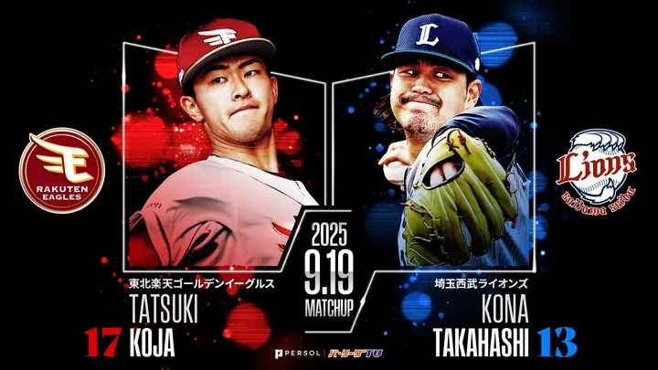 黒川史陽に期待　東北楽天戦防御率0.45の高橋光成との前回対戦で先制打