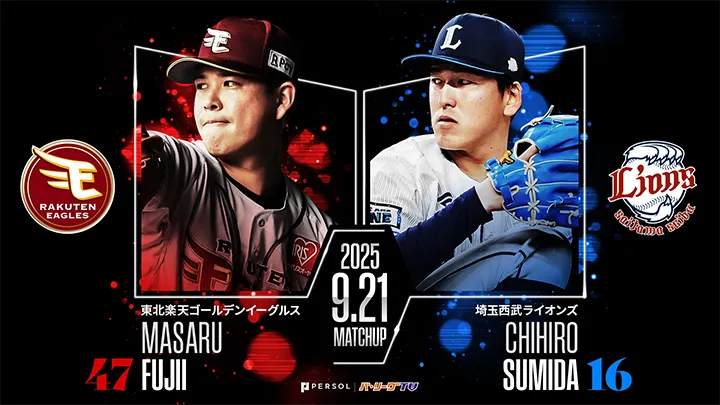 西武、「ライオンズオリジナルイチローズモルト」を限定販売