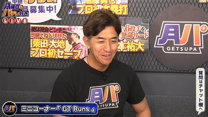 勝負を決めた“ツーシーム”　2季ぶり勝利のベテランは「打てそうで打てない」
