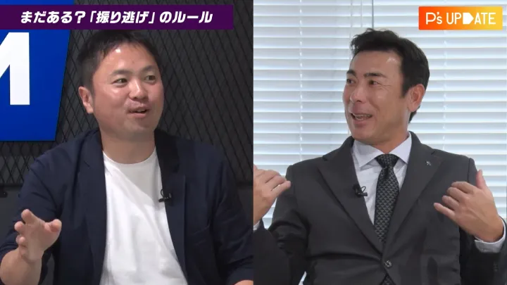 振り逃げはいつからある？　その歴史とプロ野球OBが見る現役選手の“意識の変化”