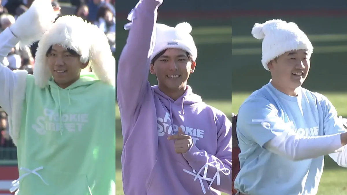 恒例ルーキーパフォーマンスで宗山塁がかわいく変身！「楽天イーグルス ファン感謝祭2025」ハイライト