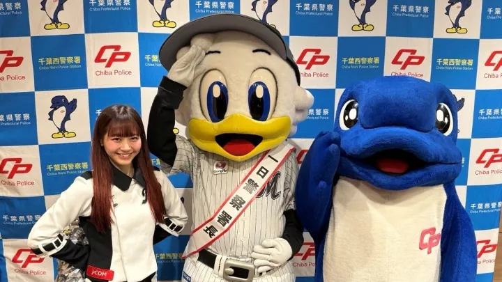 千葉ロッテ・マーくんが一日署長に「“安全・安心”を届けていきたいな！」