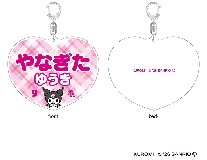 アクリルキーホルダー【写真・球団提供】