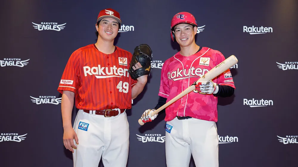 楽天イーグルスが新ユニフォームを発表！　ビジターは球団初のフルモデルチェンジ