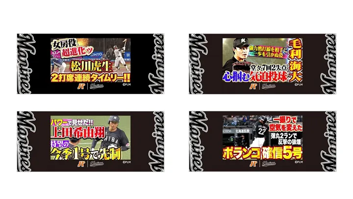 フェイスタオル【写真：球団提供】