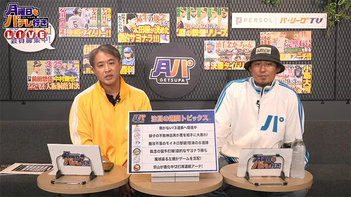 五十嵐亮太＆中田翔も驚愕の投球　先発転向の左腕は元メジャーリーガー似？