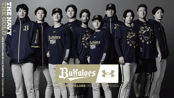 【新チームウェア】きょうのパ・リーグ【12月1日】