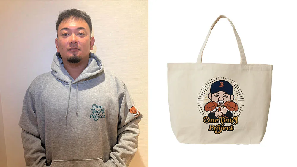 【森友哉プロデュースのチャリティーグッズを販売】きょうのパ・リーグ【9月22日】