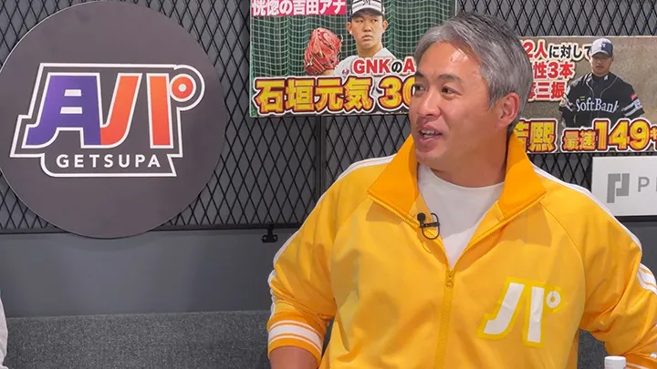 今年も“月パ”始まります！　MC・五十嵐亮太に聞く、パ・リーグの展望と新パートナー・中田翔に期待するコト