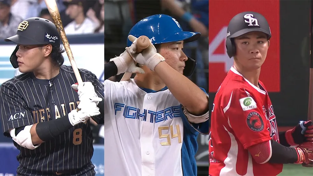 オリックス・バファローズ 麦谷祐介選手(左)北海道日本ハムファイターズ・山縣秀選手(中央)福岡ソフトバンクホークス・庄子雄大選手(右)©パーソル パ・リーグTV