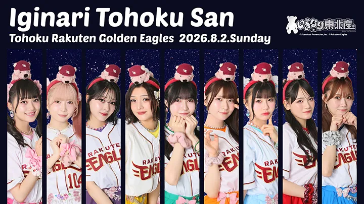 【6回目のコラボイベント開催！】きょうのパ・リーグ【6月26日】