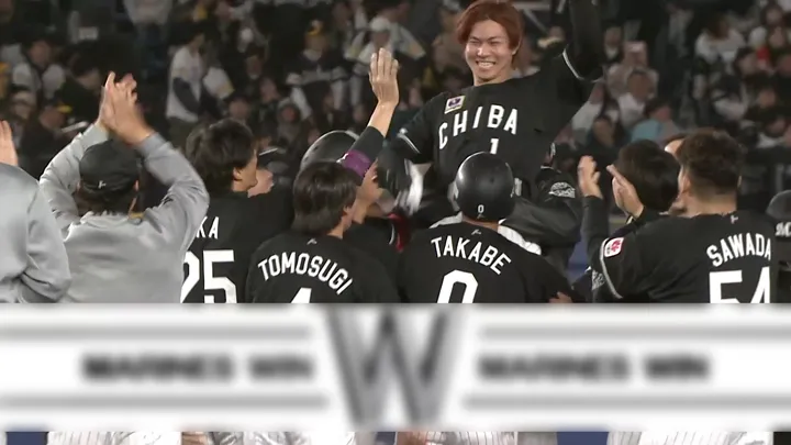 藤原恭大が逆転サヨナラタイムリー！　千葉ロッテが劇的勝利