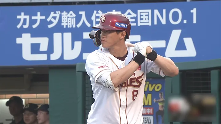 東北楽天ゴールデンイーグルス・辰己涼介選手 ©パーソル パ・リーグTV
