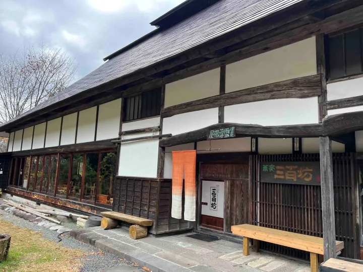 山形縣山形市三白窪 [照片：岡島豪郎提供]