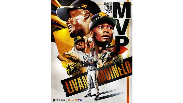 福岡ソフトバンクホークス・モイネロ投手 ©PLM