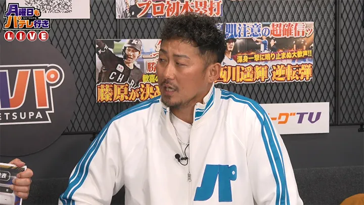 中田翔が現役時代、衝撃を受けた投手は？「チェンジアップは2回振れる」