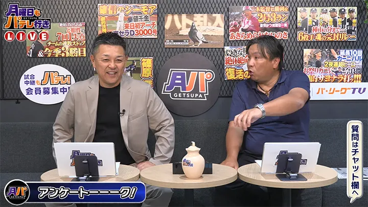 ロボット審判の導入はあり？なし？　谷繁元信と里崎智也が徹底議論！