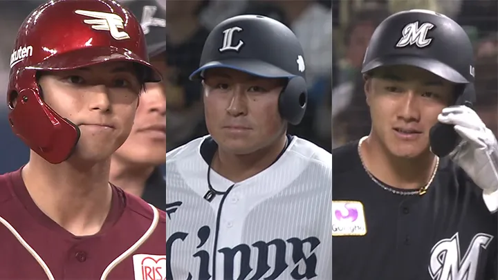 【動画】圧巻の活躍を見せた宗山塁、渡部聖弥、西川史礁の「初安打」を回顧