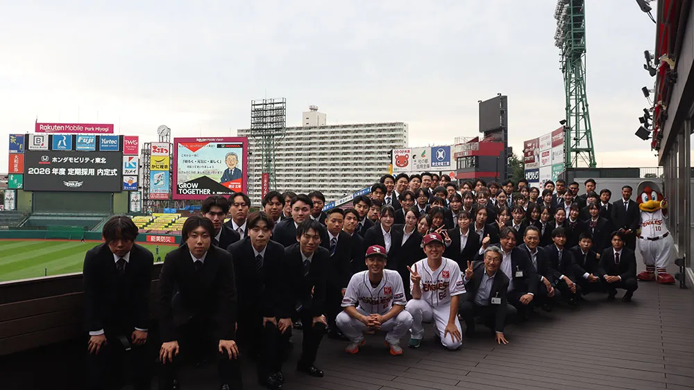 スポンサー企業として初めてスタジアムで開催した内定式の様子　【写真提供：楽天野球団】