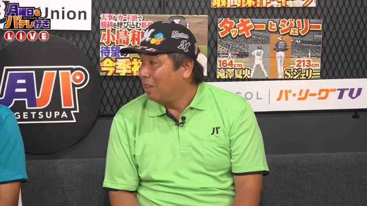 里崎智也も共感「そう簡単じゃない」山本祐大の電撃移籍と捕手ならではの苦労