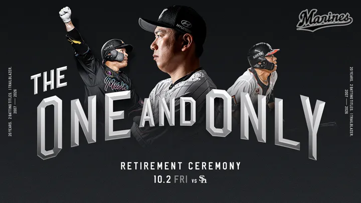 10/2角中勝也の引退セレモニー開催　試合後にムービーの上映・挨拶など予定