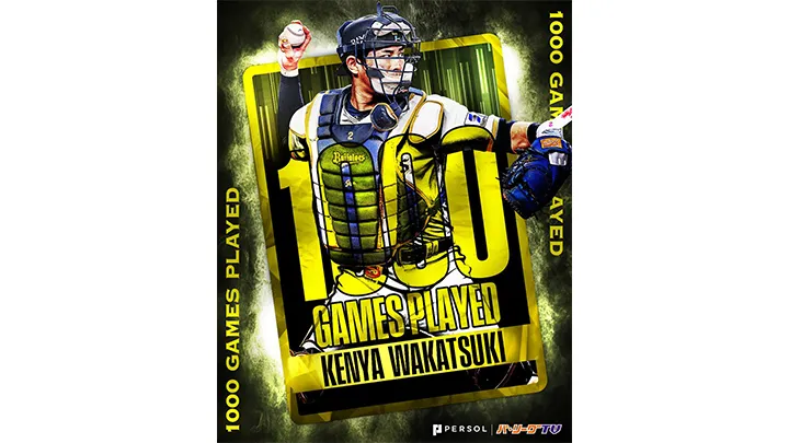 オリックス・若月健矢が1000試合出場達成！　NPB史上544人目