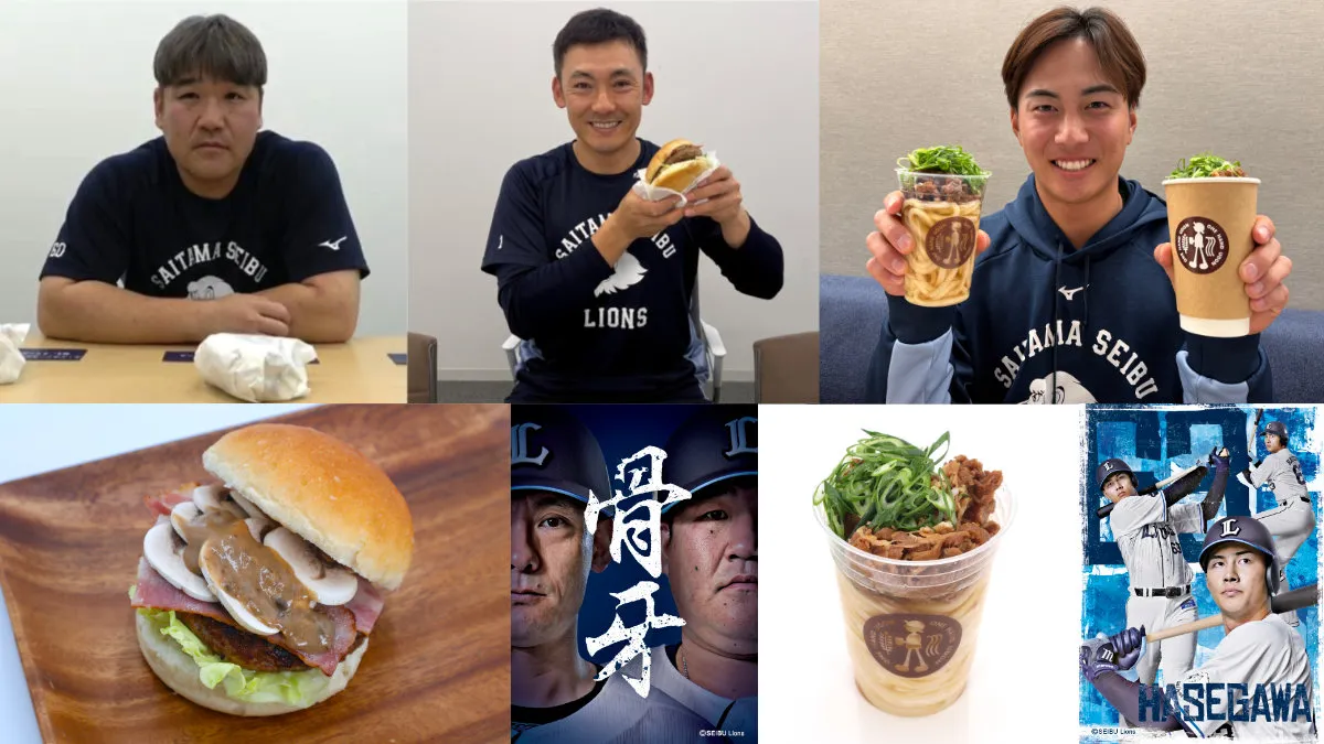 【ライオンズの新グルメ登場！】きょうのパ・リーグ【3月30日】
