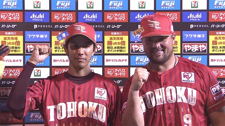 東北、九州、那覇などでパ・リーグ開催！ 2026シーズン地方球場で行われるパ公式戦