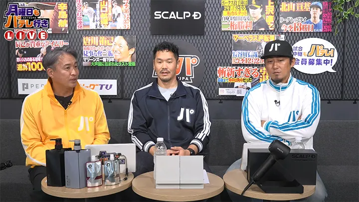 「パーソル CS パ」新ルールは“モチベーションになる”？　中田翔、五十嵐亮太、T-岡田が徹底議論