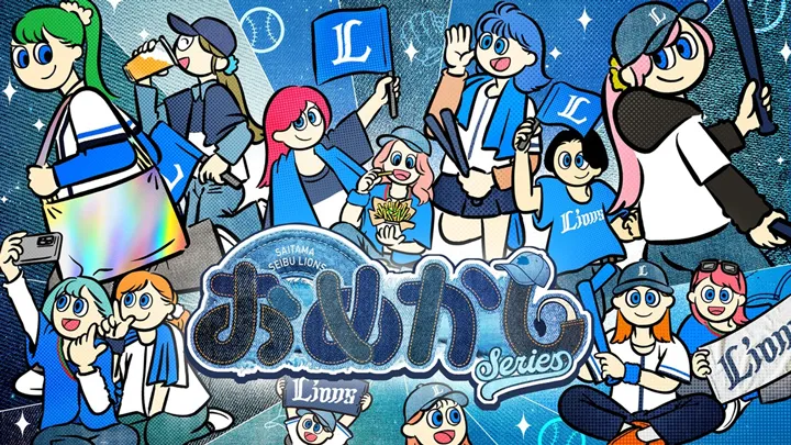 獅子のベストジーニストは誰だ！？　5月6試合で「おめかしシリーズ」開催