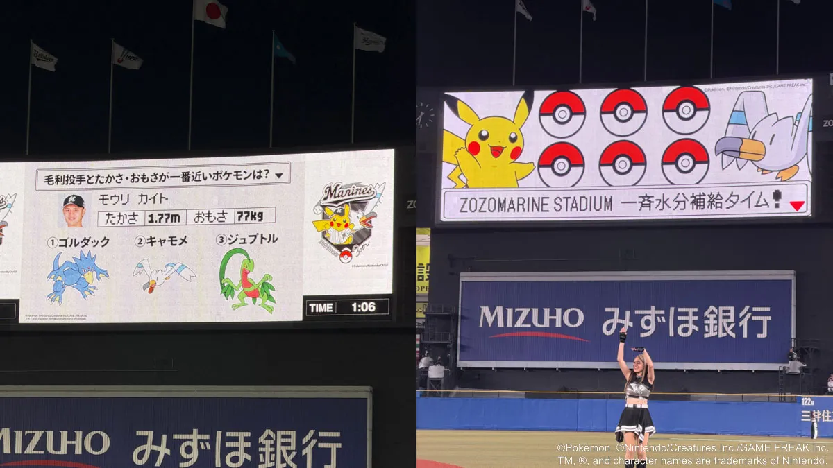 「ポケモン たかさ・おもさクイズ」と「ZOZOマリンスタジアム 一斉水分補給タイム」【写真：筆者撮影】