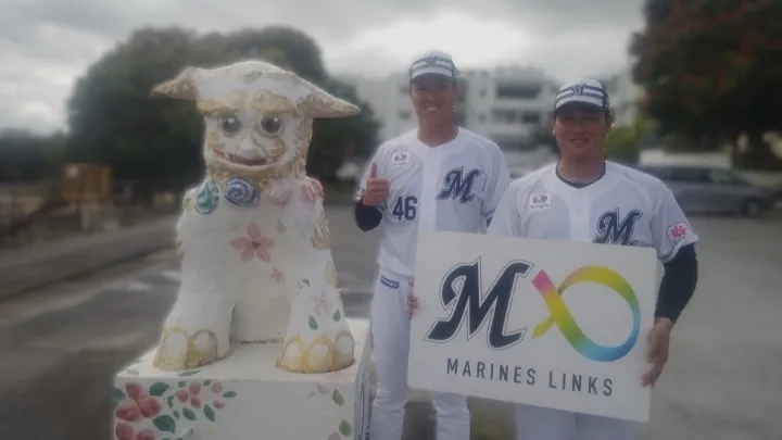 「野球を通して夢や楽しさを」千葉ロッテのルーキー2名が社会貢献活動に初参加