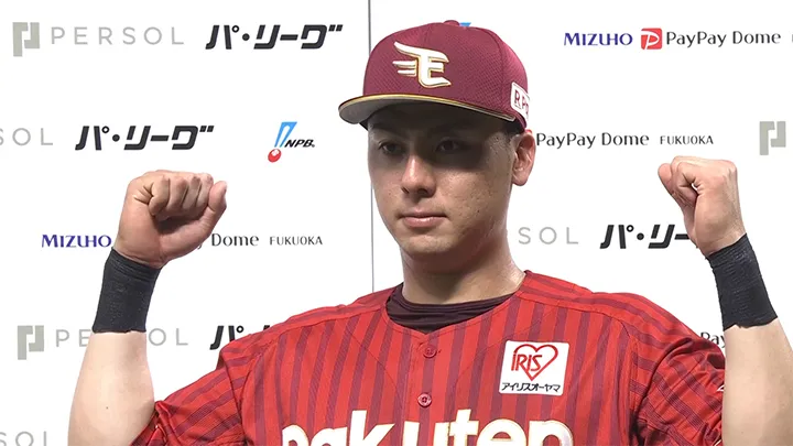 村林一輝が決勝の2号ソロ！　東北楽天4連勝で首位と「0.5」差