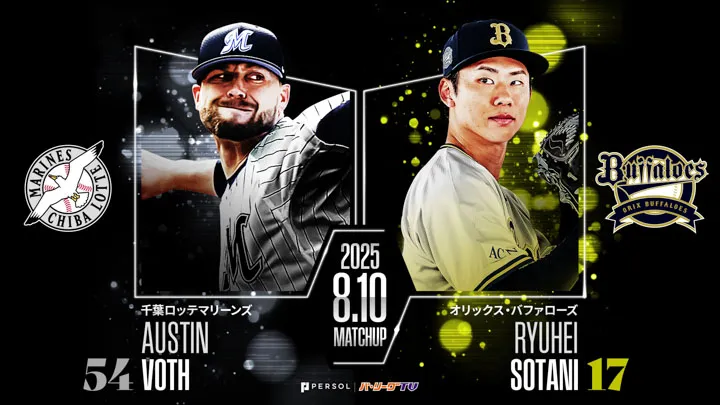 山本大斗の打棒に期待　太田椋は前試合で6月20日以来のアーチ