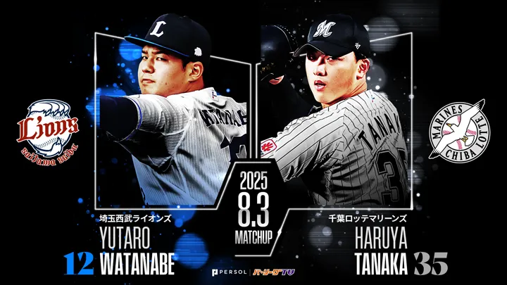 ネビンは攻守に活躍なるか　田中晴也は約2カ月ぶりの勝利へ