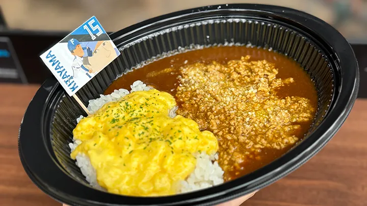 北山亘基のおなじみのフレーズにちなんだメニュー「最亘基ーマカレー」【パ・リーググルメ部 #74】