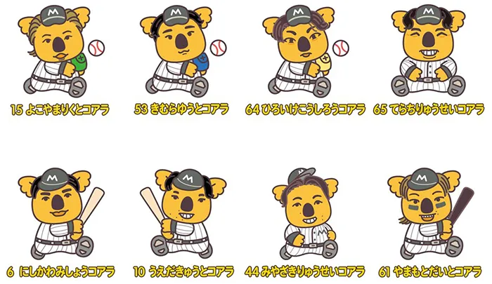 Jugador Koala [Proporcionado por el equipo]