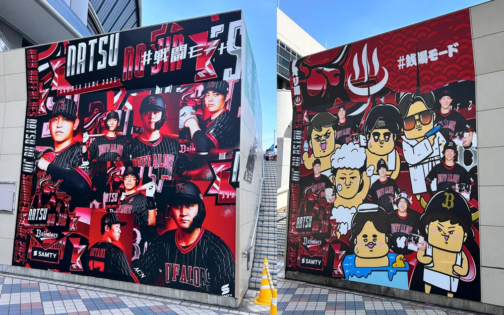 場外に設置されたBs夏の陣のフォトスポット。“戦闘”と“銭湯”をかける遊び心がバファローズらしいです ©PLM