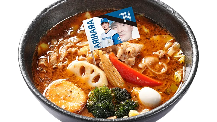 北海道・余市の「ワインポーク」使用　スパイスがきいたスープカレー【パ・リーググルメ部 #96】