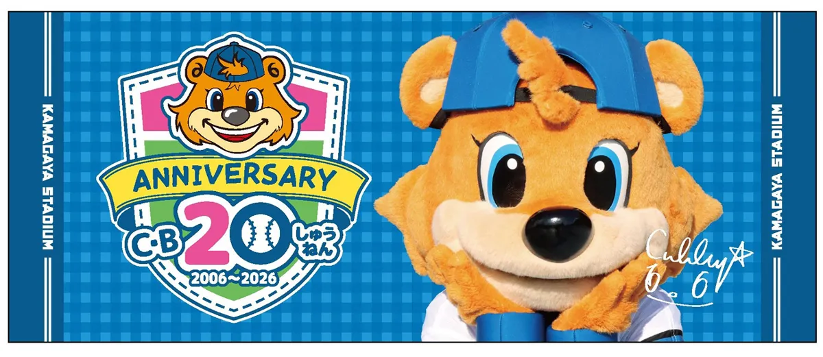 フェイスタオル 2,500円（税込）© H.N.F.